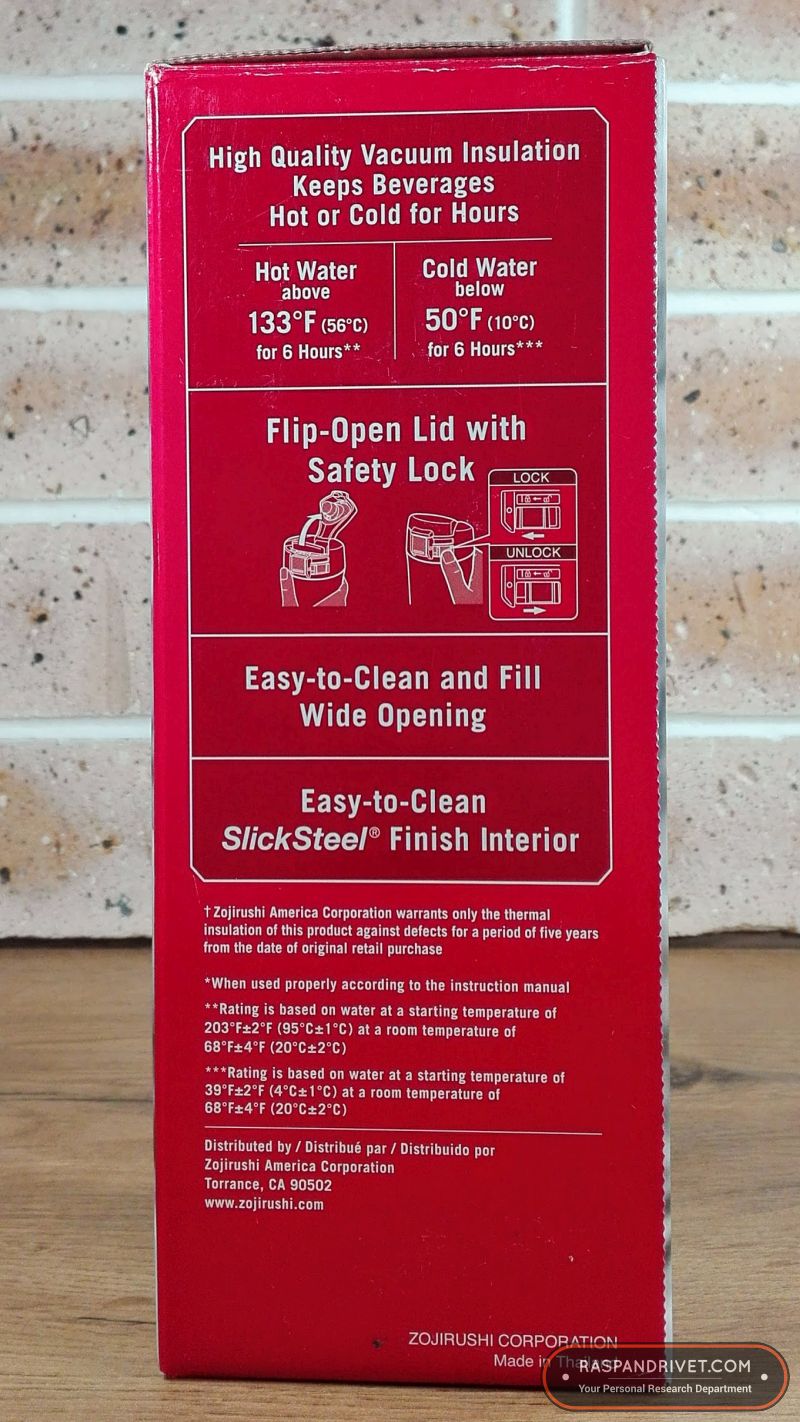 The side of the Zojirushi’s box. The side of the Zojirushi's box.